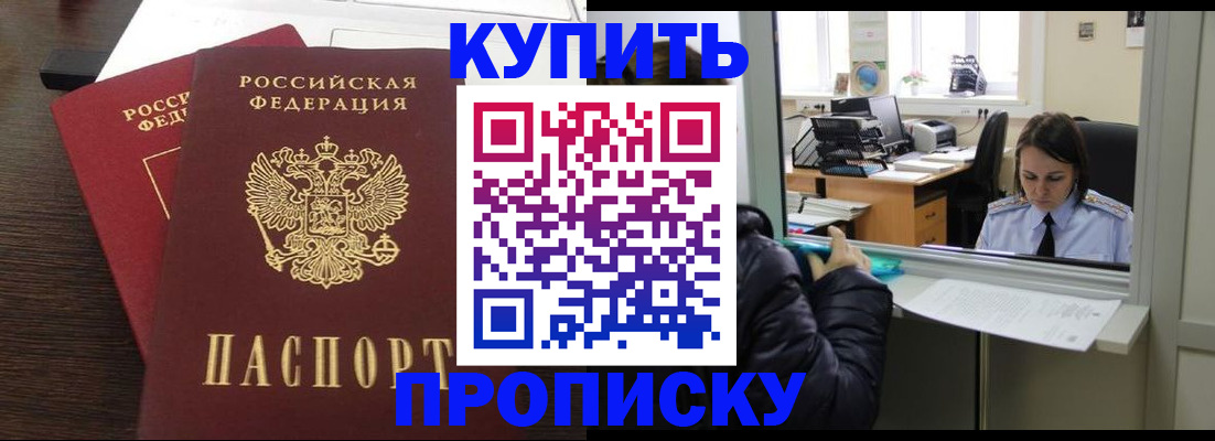 найти адрес прописки в Грозном