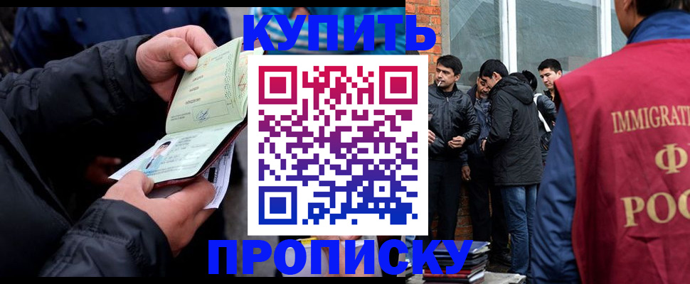 найти адрес прописки в Грозном